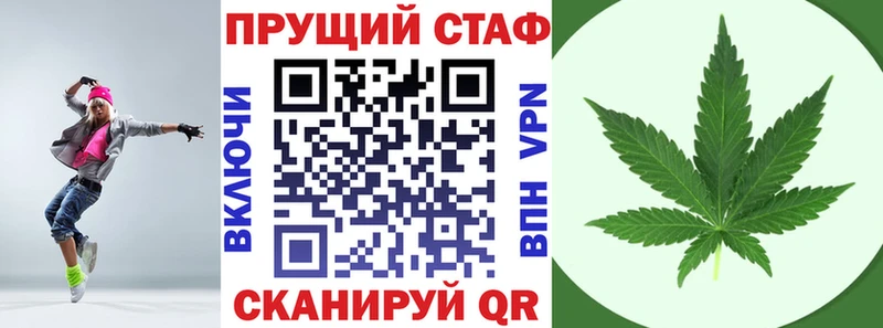 Купить наркотик Биробиджан СОЛЬ Бошки Шишки Амфетамин ГАШИШ mega зеркало Меф мяу мяу COCAIN