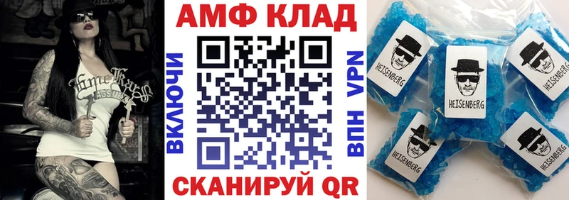 площадка клад где купить наркоту Биробиджан АМФЕТАМИН Premium OMG сайт