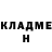 Бутират BDO decker's stuff