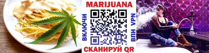 наркотики  OMG как зайти  Еда ТГК конопля  Биробиджан 