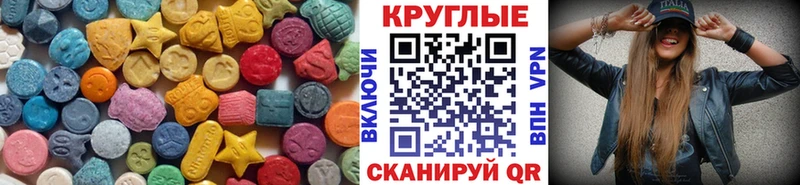 кракен ONION Биробиджан Экстази XTC