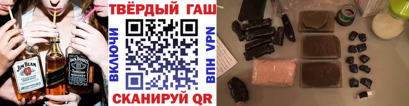 ГАШИШ Ice-O-Lator  цены наркотик  Биробиджан 