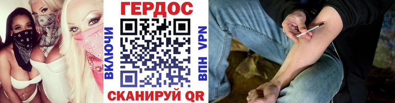ГЕРОИН гречка купить наркотик Биробиджан