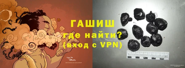 мяу мяу кристалл Бородино