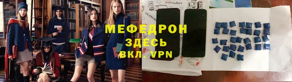 винт Богородицк
