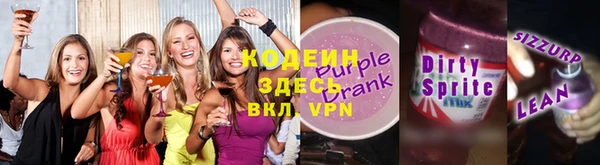 кокаин VHQ Богородск