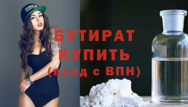 мяу мяу мука Богданович
