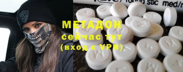 кокаин VHQ Богородск