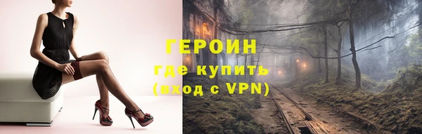 герыч Покров