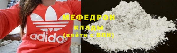 кокаин VHQ Богородск