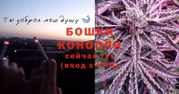 кокаин VHQ Богородск