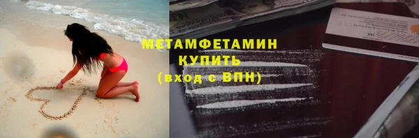 кокаин VHQ Богородск