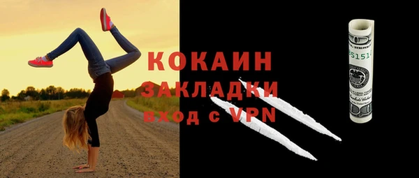 кокаин VHQ Богородск