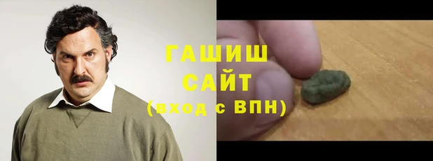 шишки Беломорск