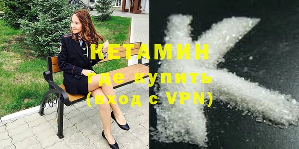 кокаин VHQ Богородск