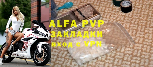 герыч Покров