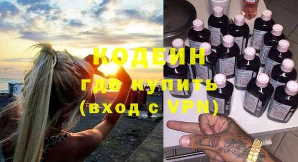 герыч Бронницы