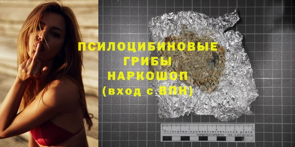 кокаин VHQ Богородск