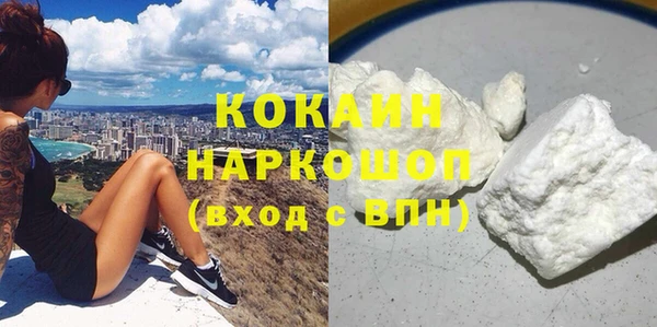 кокс Покровск