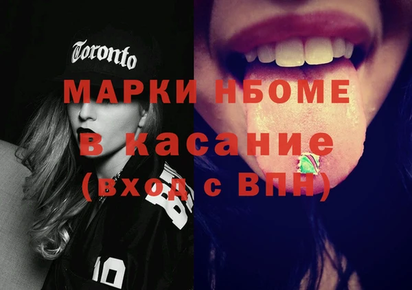 винт Богородицк