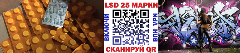 дарнет шоп  Биробиджан  ЛСД экстази кислота 