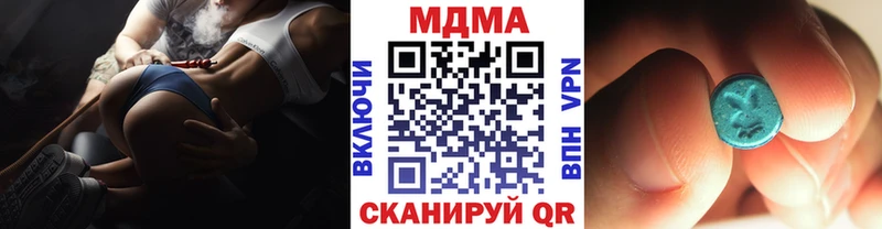 МДМА молли Биробиджан