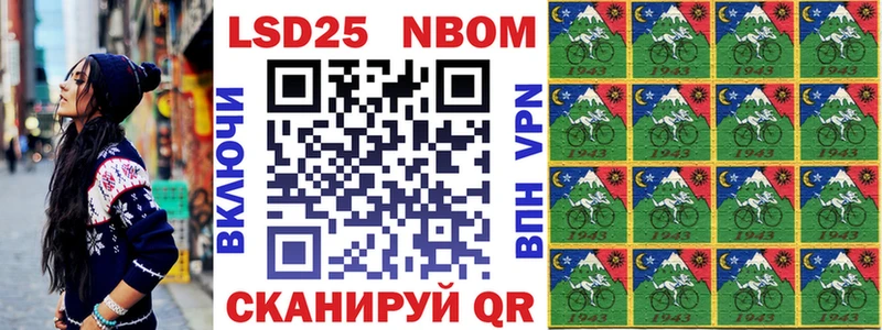Марки N-bome 1,8мг  даркнет сайт  Биробиджан 